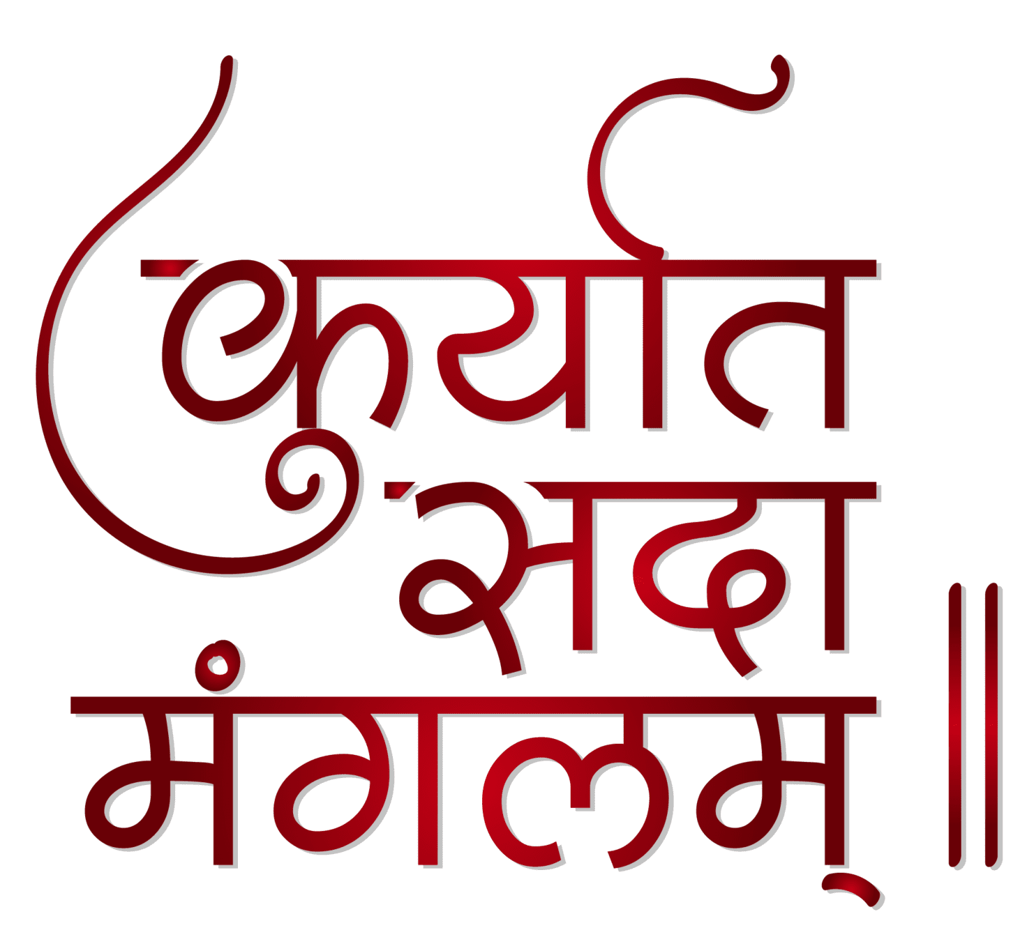 marathi-vivah-mangalshtake